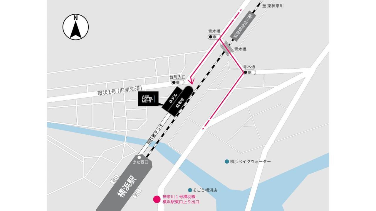 Jr-East Hotel Mets Yokohama Yokohama  Bagian luar foto
